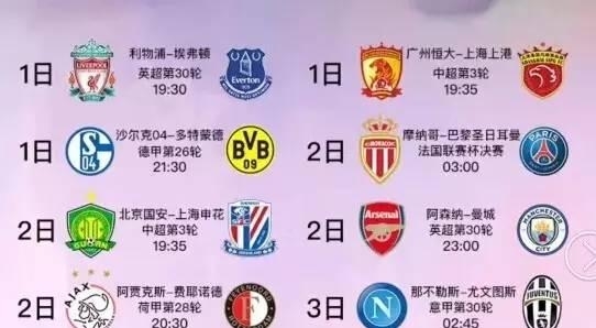 尼科
