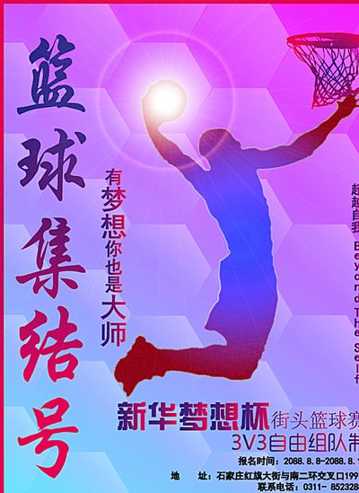 惊叹的魅力