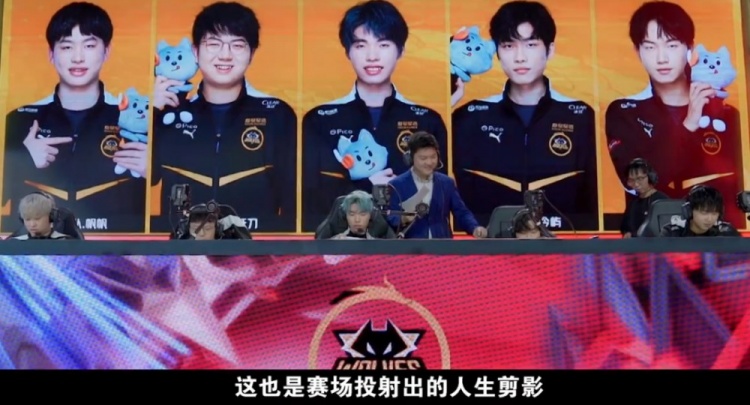 的默契配合