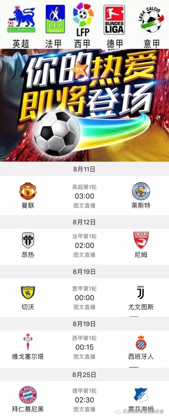 但进攻端的