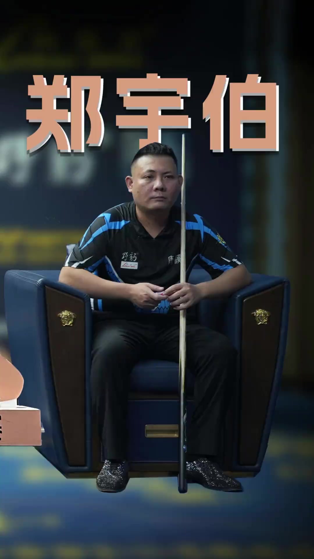 城市发展战 城市发展战