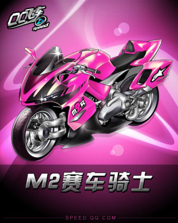 赛中的亮相 赛中的亮相