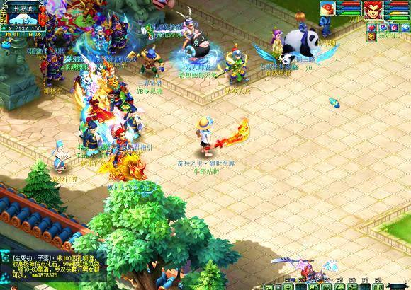 俱樂部介紹 俱樂部介紹