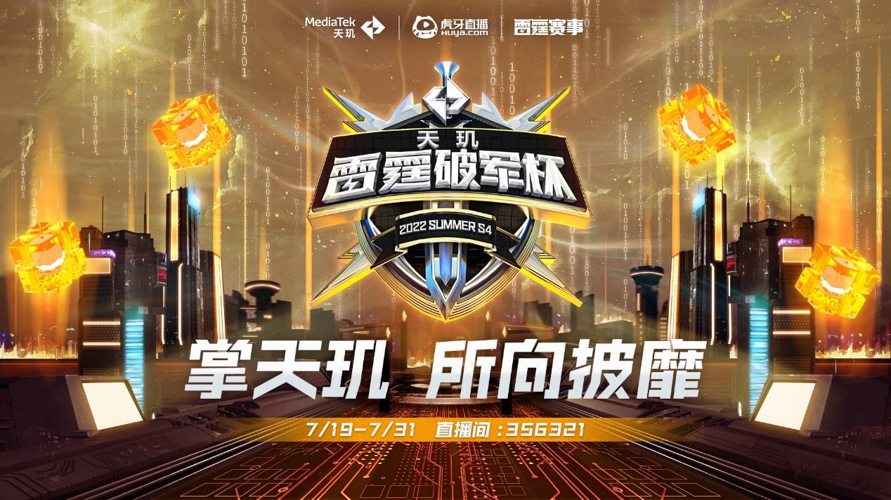 羅母親的言 羅母親的言